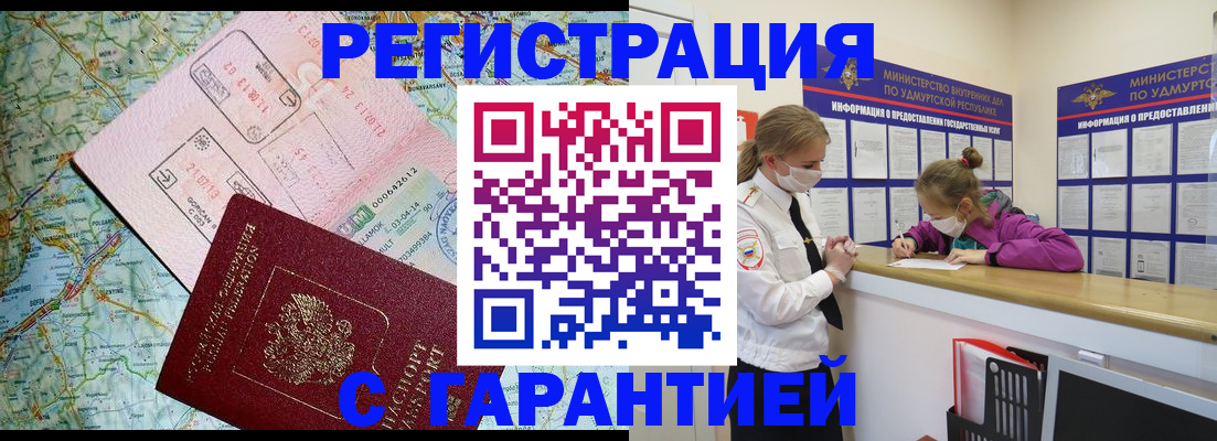 форма 3 в Беслане