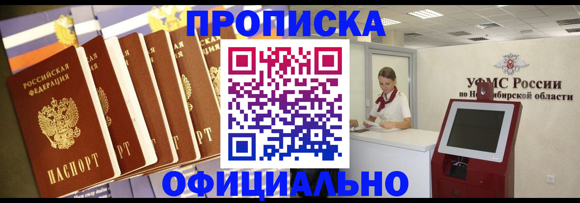 временная регистрация госуслуги в Беслане